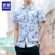 Romon Summer Imprimé Shirt Men's Clorded Floral Youth Floral Trendy Slim Coréen Version Coton Green Coton Floral Casual Floral Style 1048-833 White XL 125-135Jin [Jin est égal à 0,5 kg]