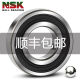 轴承6206高速6207进口6208单列6209日本6210高温6211ZZZDDU定制驰 NSK 6206ZZ金属密封