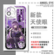 Honor (Honor) jeu Single Black Tower Sp Big Black Tower Big Tower peint verticalement Case de téléphone mobile Apple 14 Huawei P70 Honor 200 Xiaomi 15 E9904 Xiaomi Shot Ce modèle de message de service client de série d'articles