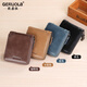 
Gerola men's wallet short genuine leather zipper multi-function driver's license card bag 2025 new wallet wallet wallet trendy brand men's brown color (retro leather-anti-theft brush)