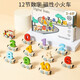 Carlbee Children's Magnetic Digital Brack Track Spielzeug Puzzle Magnetische Bausteine ​​versammelte Jungen und Mädchen Geburtstagsgeschenke