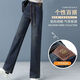 
Pierre cardin 2025 plush thickened elastic high waist jeans Spring and Autumn new retro loose slim version straight pants 1283 blue thickened plush XL 117-130