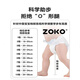Zoko Baby Walker Многофункциональный анти-обернув и анти-вспомогательный мужчина и женщина-дети детей 6-18 месяцев.