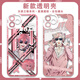 璃月胡桃无节操摄影部周边藤D透百合绚斗手机壳适配iQOONeo9荣耀x50畅享9 【天使眼】E15850 华为荣耀系列--型号发给客服备注