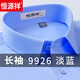 Hengyuanxiang DP Ready-to-Wear-Hemd Herren-Langarm-hellblaues Hemd Frühling und Herbst reines Baumwoll langärmelige Business Formale Shirt Long 9926 Hellblau regulär 40