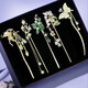 Sangma tassel hairpin set hairpin hairpin high-end hair accessories hairpin girl birthday gift Teacher's Day gift practical