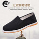 Star Cocoon Old Beijing Cloth Shoes Men's Mille Layer Cloth Shoes Wear-Resistant Casual Shoes Driving Shoes Light Soft Soled Work Shoes Men's Tendon Soled Cloth Shoes 42