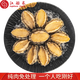 Captain Jiang's frozen shellless abalone meat, net weight 150g (10 pieces), live abalone processing, hot pot barbecue ingredients, seafood