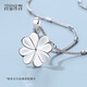 Misu PT950 platinum four-leaf clover pendant for women, platinum necklace, fashionable confession, birthday gift for girlfriend, small size 0.9-1.1g + delivery silver chain + free engraving