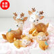 Qumeisi cartoon sika deer ornaments living room children's room decoration ornaments car ornaments cute deer birthday gift family of four deer