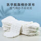 馍彭纱布尿布新生婴儿可水洗重复使用宝宝网裤兜尿片介子 M码【0-6个月】35*15cm拉 1片装 10层【抗菌透气】20条+赠网裤2条