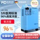 Medhat 5L liter medical oxygen concentrator JAY5BW home elderly oxygen inhaler oxygen machine respirator all-in-one machine medical 5 liter with leucorrhea atomization imported molecular sieve