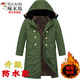 Carpintería de carpintero (Tucano) Militar Green Cotton Coat Algodón Invierno Almacenamiento en espesas en espesas Ropa de trabajo a prueba de frío Cabeza de algodón de algodón de algodón de algodón alargado 719 Negro de longitud media (proceso en relieve) impermeable más gran tamaño (adecuado para 155-175 Jin [Jin iguala 0.5 kg])
