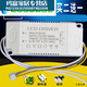 LED three-stage full-bright dimming power supply intelligent segmented color temperature type drive controller four-color segmented square double plug (2540wx3)