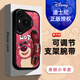 WHTC【迪士尼授权】华为系列手机壳pura70pro+小羊皮腕带支架Ultra新款女个性全包保护套时尚ins草莓熊 黑色小胖妞【X1429迪士尼】 华为Pura70Pro+
