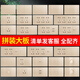 DELIXI ELECTRIC 118 type switch socket 20 hole kitchen socket large four-position multi-hole panel 691 champagne gold five-hole socket [118 small box]