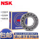 NSK spherical roller bearings 22205 22206 22207 22208 22209 22210 22211 others 22211CAE4 C3 copper retainer NSK original