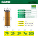 MANNFILTER (MANNFILTER) oil filter machine filter element grid Audi series HU831x A6L 2.7T Q7 3.0 diesel