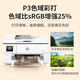 HP (HP) 9730/9720 COPIER IMPRIMER COPIER COLIE A3 / A4 Copie et numérisation All-in-One-un-en-fonction Automatique Office commercial sans fil à double face et à domicile Utilisation 9720 Boîte papier unique A3 Priding trois en un package un [ensemble de cartouche d'encre d'origine standard]]
