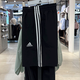 阿迪达斯 （adidas）男裤2025春季新款运动裤跑步训练训练透气五分裤休闲短裤 IC1484黑色  S