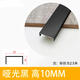 FACEMINI FN-693 铝合金U型条腰线装饰线条阳角线背景墙边框 7578-几型条4*5MM（2.5米）