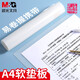 Morning Light Exam Pad Soft Silicone Students Use Writing Pad Stationery Blank Pad Cardboard Transparent Pad Sign Board Test Paper Pad Practice Pad Hard Pen Exam Special Pad A4 Kong Temple 2 (ADB983R3)