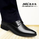
Classic car height-enhancing shoes for men 6CM leather shoes for men genuine leather breathable formal leather shoes for men business casual toe layer cowhide invisible inner height 8cm lace-up black wedding wedding shoes for men 683 black (inner height 6cm) 40