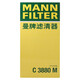 
MannFILTER C3880M air filter grid is suitable for Lavida/Polo/Golf/Borrah/Saltane/October/Crystal