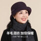 Hengyuanxiang middle-aged and elderly wool hats for women in autumn and winter, gift hats for mothers and grandmothers, warm basin hats, gift box, dark purple hat 1
