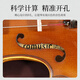 Romusic fait à la main le classement de violon en bois massif à la main