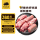 Jingdong Paoshan Pig Ecological Black Pork Ribs Net Weight 4Jin Jin is equal to 0.5kg, fresh quick-frozen soup and barbecue ingredients