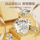 China Gold (CHINA GOLD) high-end light luxury couple rings platinum diamond ring high-end birthday gift for girlfriend and wife wedding anniversary platinum diamond sweetheart couple ring