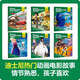 Series Select] Disney English Grading Reading Materials Basic Level 123456 Selected English Picture Books Primary School Junior High School Grade 123456 Chinese and English Bilingual Books 6-12 Years Old Children's English Readings Random House Classic Grade Readings Level 1-6] Disney English Grade Reading Materials 36 volumes in total