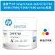 HP Original 3yp17a Cartucho de tinta HP 672 675 676 678 725 726 728 755 758 798 HP 3YP17A Color ImpinThead [stock]