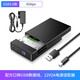 ORICO Mobile Festplatte Box 3.5/2,5 Zoll USB3.0 Festplattenbasis Lesen Laptop Desktop externe mechanische externe Festplattenbox USB3.0 Single Disk Festplatte-Festplatte