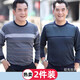 Bandefei's father spring and autumn long-sleeved T-shirt middle-aged men's round-neck top spring and autumn middle-aged and elderly base shirt grandfather top 9885 navy + 9886 navy [2 packs] 3XL recommendation [165-180Jin [Jin equals 0.5 kg]]