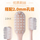 Doctor dientes DR6601 Huanhai Protección Ginge Cepillo de dientes Six Pack Apparado para el hogar para hombres y mujeres [Liquidación de vencimiento]