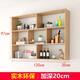 Chaoyijia solid wood wall storage rack wall-mounted bookshelf wall-mounted wall locker storage wall cabinet wall cabinet creative rack two layers long 120 deep 20 high 65 white
