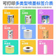 斯奈德（sinaide） 斯奈德 爱普生TM-C3520标签纸 TM-C7520G 喷墨不干胶打印纸 喷墨涂层合成纸(不干胶标签纸)*1卷 70mm*30mm 1200张(模切纸)