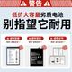 帝彪适用努比亚红魔5G电池 nubia5s手机NX659J大容量 努比亚 红魔5S更换nx659j内置电板 红魔5S电池NX659J【升级5000毫安】