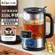 Bear Health Pot Tea Maker 316L Stainless Steel High Temperature Spray Tea Maker Boil Kettle Tea Maker Integrated Microcomputer Intelligent Control 1.2L Household Separate Filter ZCQ-D12Z5 316 Stainless Steel 1.2L