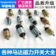 
Old-style starter electromagnetic switch 138c.1332d.1315. Old-style motor suction switch suction pack permanent magnet 12v switch