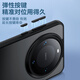 蓝猩先生 适用华为Mate60pro手机壳 HUAWEIMate60pro+保护套护甲超薄防摔保护壳	