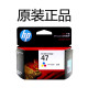 hp original HP 47 ink cartridge black color 4825 4826 4829 4828 4877 printer ink cartridge original 47 black + color simple package