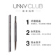 Youyi (unny club) fine triangle eyebrow pencil 0.1g latte brown 01 double-ended eyebrow pencil smooth and long-lasting for men and women wild eyebrows