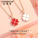 Ji Sifan Light Luxury Four-leaf Clover Necklace Women's Temperature-Changing Fashion Jewelry Birthday Gift for Wife Chinese Valentine's Day Necklace + Bracelet Default Black