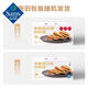 Dadong Salade Sauce viande et Roux 840g (140g x 6 morceaux) 840g