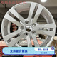 工马适用长安欧尚悦翔CS75CS35CS55CS15V7A800X70A逸动CX70轮毂 16寸HP834D