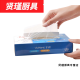 Hua'anjia Disposable Gloves 1000 Pack Food Hand Mask Food Thickened Transparent Plastic PE Film Gloves Disposable Gloves 100 Pack