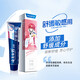 Yunnan Baiyao (Yunnanbaiyao) Zahnpasta nationale Quintessenz Set Familienfoto des Familienmint-Spearmint-Anti-Allergic Probiotic Frisch-Tons National Quintessenz Set 500G Set